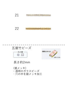 |r[Y ( ܗЁF2mm)@ʂ60mpbN(30,900) (NO.21 22)@yg[z[r[YFt@Ng[z (TOHO OXr[Y p[c) S {  i   r[YhJ