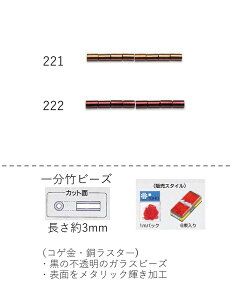 |r[Y ( ꕪ 3mm)@ʂ1mpbN(330) (NO.221 222)yg[z[r[YFt@Ng[z (TOHO OXr[Y p[c) S {  i   r[YhJ