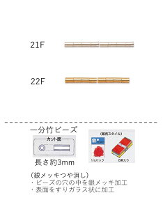 |r[Y ( ꕪ 3mm)@ʂ1mpbN(330) (NO.21F 22F)yg[z[r[YFt@Ng[z (TOHO OXr[Y p[c) S {  i   r[YhJ