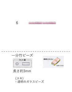 |r[Y ( ꕪF3mm)@ʂ60mpbN(19,800) (NO.6)@yg[z[r[YFt@Ng[z (TOHO OXr[Y p[c)