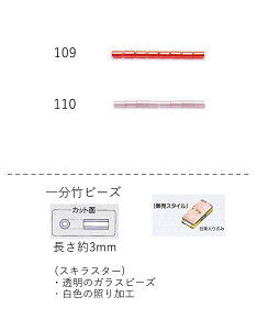 |r[Y ( ꕪF3mm)@ʂ60mpbN(19,800) (NO.109 110)@yg[z[r[YFt@Ng[z (TOHO OXr[Y p[c)