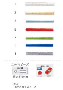|r[Y (  6mm)@ʂ1mpbN(155) (NO.1 2 3 5 7 9)yg[z[r[YFt@Ng[z (TOHO OXr[Y p[c) S {  i   r[YhJ