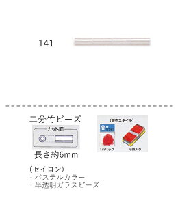 |r[Y (  6mm)@ʂ1mpbN(155) (NO.141)yg[z[r[YFt@Ng[z (TOHO OXr[Y p[c) S {  i   r[YhJ