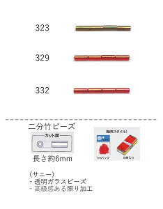 |r[Y (  6mm)@ʂ1mpbN(155) (NO.323 329 332)yg[z[r[YFt@Ng[z (TOHO OXr[Y p[c) S {  i   r[YhJ