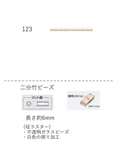 |r[Y ( 񕪁F6mm)@ʂ60mpbN(9,300) (NO.123)@yg[z[r[YFt@Ng[z (TOHO OXr[Y p[c) S {  i   r[YhJ