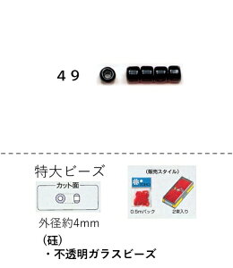 r[Y (4mm)@ʂ 10MpbN(3600) (NO.49)@yg[z[r[YFt@Ng[z (TOHO OXr[Y p[c) S r[YhJ ̊ ANZg { i ψ