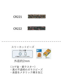 X[Jbgr[Y ( O`F2.0`2.2mm)@RQEX^[@ʂ1mpbN(680) (NO.CR221 CR222 )@yg[z[r[YFt@Ng[z (TOHO OXr[Y p[c)