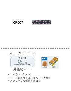X[Jbgr[Y ( O`F2.0`2.2mm)@jbPbL@ʂ60mpbN(40,800) (NO.CR607 )@yg[z[r[YFt@Ng[z (TOHO OXr[Y p[c)