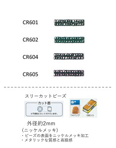 Cr[Y X[Jbgr[Y ( O`F2.0`2.2mm)@jbPbL@ʂ1mpbN(680) (NO.CR601 CR602 CR604 CR605)@yg[z[r[YFt@Ng[z (TOHO OXr[Y p[
