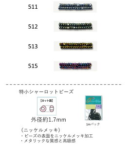 yX[p[SALESiP10{ 12/11 01:59܂ŁzV[bgr[Y@ (O`F1.7mm)@jbPbL@ʂ1mpbN(800) (NO.511 512 513 515)@yg[z[r[YFt@Ng[z (TOHO