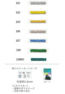 X[Jbgr[Y@ (O`F1.6mm)@XLX^[@ʂ1mpbN(800) (NO.101 102 103 106 107 108 108BD)@yg[z[r[YFt@Ng[z (TOHO OXr[Y p[c)  