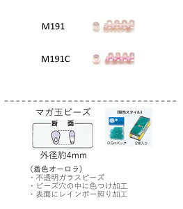 }Kʃr[Y ( 4mm) FI[@ʂ0.5mpbN(280) (NO.M191 M191C )@yg[z[r[YFt@Ng[z (TOHO OXr[Y p[c) r[YhJ ޗ ̊ Ȑ fUC