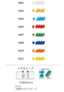 }Kʃr[Y ( 4mm) XL@ʂ10mpbN(5,600) (NO.M01 M02 M03 M05 M07 M08 M10 M12 )@yg[z[r[YFt@Ng[z (TOHO OXr[Y p[c) r[YhJ ޗ ̊ Ȑ fUC