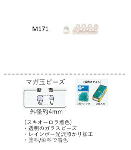 �}�K�ʃr�[�Y ( 4mm)�@�X�L�I�[�������F�@���ʂ�10m�p�b�N(��5,600��) (NO.M171 )�@�y�g�[�z�[�r�[�Y�����F�t�@�N�g���[�����z (TOHO �O���X�r�[�Y �p�[�c)