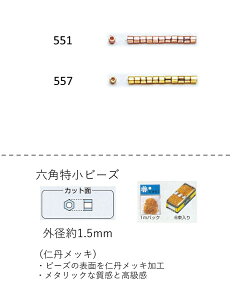 Zpr[Y ( F1.5mm)@mO@ʂ1mpbN(750) (NO.557)@yg[z[r[YFt@Ng[z (TOHO OXr[Y p[c)