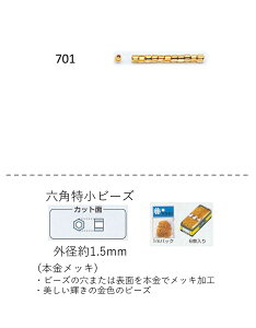 �Z�p�r�[�Y ( �����F1.5mm)�@�{�����b�L�@���ʂ�1m�p�b�N(��750��) (NO.701)�@�y�g�[�z�[�r�[�Y�����F�t�@�N�g���[�����z (TOHO �O���X�r�[�Y �p�[�c) ���S�� ���{�� �r�[�Y�X�e�b�` �͗l �҂ݍ��� 