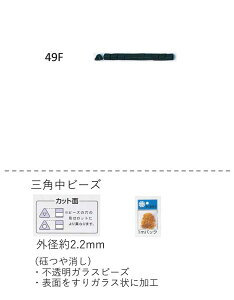 Opr[Y ( 2.2mm)@MN@ ʂ1mpbN(500) (NO.49F )@yg[z[r[YFt@Ng[z (TOHO OXr[Y p[c)