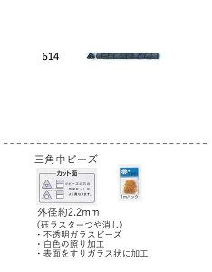 Opr[Y ( 2.2mm)@MNX^[ ʂ1mpbN(500) (NO.614 )@yg[z[r[YFt@Ng[z (TOHO OXr[Y p[c)