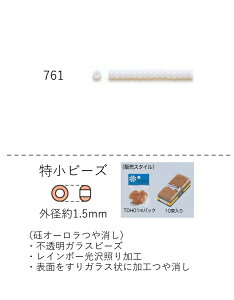 r[Y (O`F1.5mm)@MNI[@ʂ100mpbN(96,000) (NO.761)@yg[z[r[YFt@Ng[z (TOHO OXr[Y p[c)