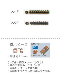 r[Y (O`F1.5mm)@RQEX^[@ʂ100mpbN(96,000) (NO.221F 222F)@yg[z[r[YFt@Ng[z (TOHO OXr[Y p[c)