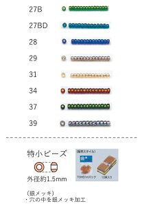r[Y (O`F1.5mm)@⃁bL@ʂ1mpbN(960) (NO.27B 27BD 28 29 31 34 37 39)@yg[z[r[YFt@Ng[z (TOHO OXr[Y p[c)  i { r[YXeb