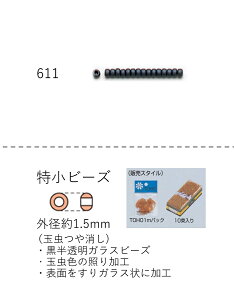 r[Y (O`F1.5mm)@ʒ@ʂ1mpbN(960) (NO.611)@yg[z[r[YFt@Ng[z (TOHO OXr[Y p[c)  i { r[YXeb`
