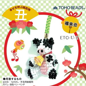 N (r[YLbg)@xV[Y@(ETO-U-2)yg[z[r[YFt@Ng[z