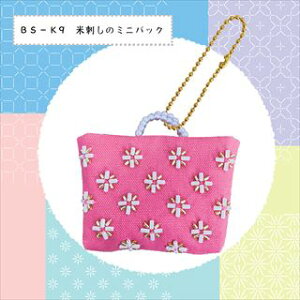 yX[p[SALESiP10{ 12/11 01:59܂Łzr[Yhq Lbg Ďh̃~jobO fUCi[ ĉi^R BS-K9yg[z[r[YFt@Ng[z