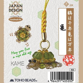 JAPAN DESIGN Kit 亀 【トーホービーズ公式：ファクトリー直送】 (TOHO グラスビーズ パーツ)