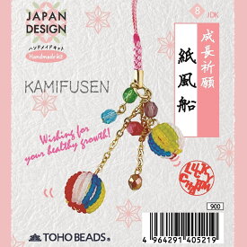 JAPAN DESIGN Kit 紙風船 【トーホービーズ公式：ファクトリー直送】 (TOHO グラスビーズ パーツ)
