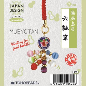 JAPAN DESIGN Kit 六瓢箪 【トーホービーズ公式：ファクトリー直送】 (TOHO グラスビーズ パーツ)