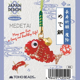 JAPAN DESIGN Kit めで鯛 【トーホービーズ公式：ファクトリー直送】 (TOHO グラスビーズ パーツ)