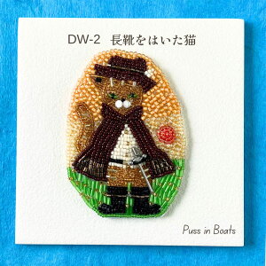 r[YhイLbgwbeads de OHANASHIxC𗚂L b lR   hイ } S    u[` Mtgyg[z[r[YFt@Ng[z