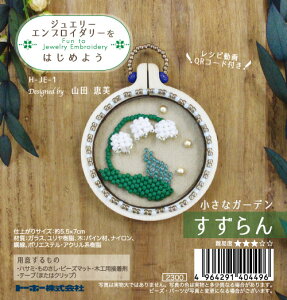 WG[GuC_[͂߂悤 ȃK[f ``yg[z[r[YFt@Ng[z