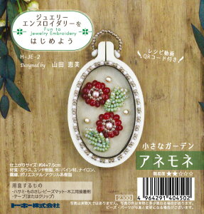 WG[GuC_[͂߂悤 ȃK[f ``yg[z[r[YFt@Ng[z