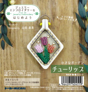 WG[GuC_[͂߂悤 ȃK[f ``yg[z[r[YFt@Ng[z