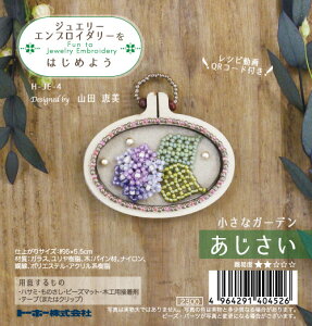 WG[GuC_[͂߂悤 ȃK[f ``yg[z[r[YFt@Ng[z