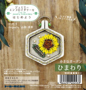 WG[GuC_[͂߂悤 ȃK[f ``yg[z[r[YFt@Ng[z