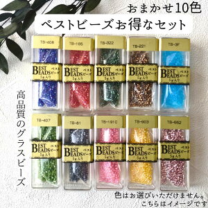 xXgr[Y܂10FZbg nhCh | r[YD p[c f r[Y lC r[Y܁@ eq  ANZT[ e nbs[obO yg[z[r[YFt@N