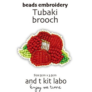 and t kit labo Ԏhイu[`ucoLvyg[z[r[YFt@Ng[z