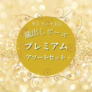 yVLO1ʁyor[Yv~AA\[gZbgz nhCh | r[YD p[c r[Y lC   Zbg ANZT[ e f nbs[obO r[Y 