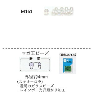 }Kʃr[Y(XLI[)@NO.M161 opbN 4mm 7g 95@(NO.M161)@yg[z[r[YFt@Ng[z (TOHO OXr[Y p[c ANZT[) r[YhJ ޗ ̊ Ȑ f