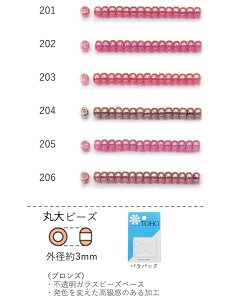 ۑr[Y(uY)@NO.201`206 opbN 7g 250@(NO.201 202 203 204 205 206)@g[z[r[Y TOHO OXr[Y S r[YhJ { i  Ɩp