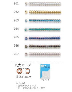 ۑr[Y(p[)@NO.261`267 opbN 7g 250@(NO.261 262 263 264 265 266 267)@g[z[r[Y TOHO OXr[Y