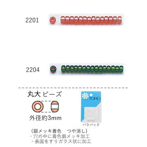 ۑr[Y(⃁bLF )@NO.2201`2204 opbN 7g 250@(NO.2201 2204)@g[z[r[Y TOHO OXr[Y