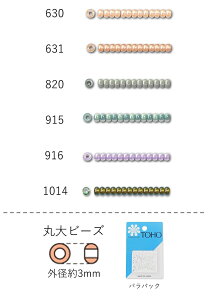 ۑr[Y@NO.630`1014 opbN 7g 250@(NO.630 631 820 915 916 1014)@yg[z[r[YFt@Ng[z (TOHO OXr[Y p[c) S r[YhJ { i  Ɩp