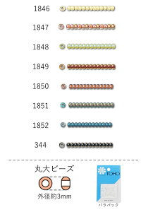 ۑr[Y@NO.1846`344 opbN 7g 250@(NO.1846 1847 1848 1849 1850 1851 1852 344)@yg[z[r[YFt@Ng[z (TOHO OXr[Y p[c)