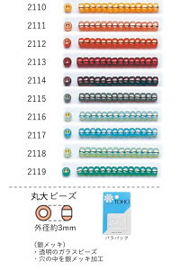 ۑr[Y(⃁bL)@NO.2112`2119 opbN 7g 250@(NO.2110 2111 2112 2113 2114 2115 2116 2117 2118 2119)@g[z[r[Y TOHO OXr[Y S r[YhJ { i  Ɩp