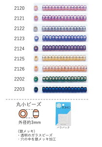 ۑr[Y(⃁bL)@NO.2120`2203 opbN 7g 250@(NO.2120 2121 2122 2123 2124 2125 2126 2202 2203)@g[z[r[Y TOHO OXr[Y S r[YhJ { i  Ɩp