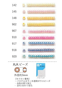 ۑr[Y(ZC F)@NO.142`920 opbN 7g 250@(NO.142 145 148 902 907 910 917 918 920)@g[z[r[Y TOHO OXr[Y S r[YhJ { i  Ɩp